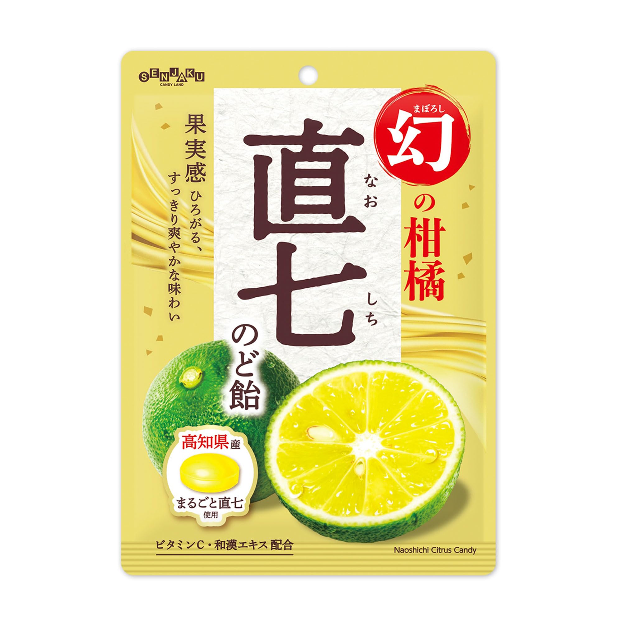 Amazon.co.jp: 扇雀飴 幻の柑橘 直七のど飴 80g×10袋 : 食品・飲料・お酒